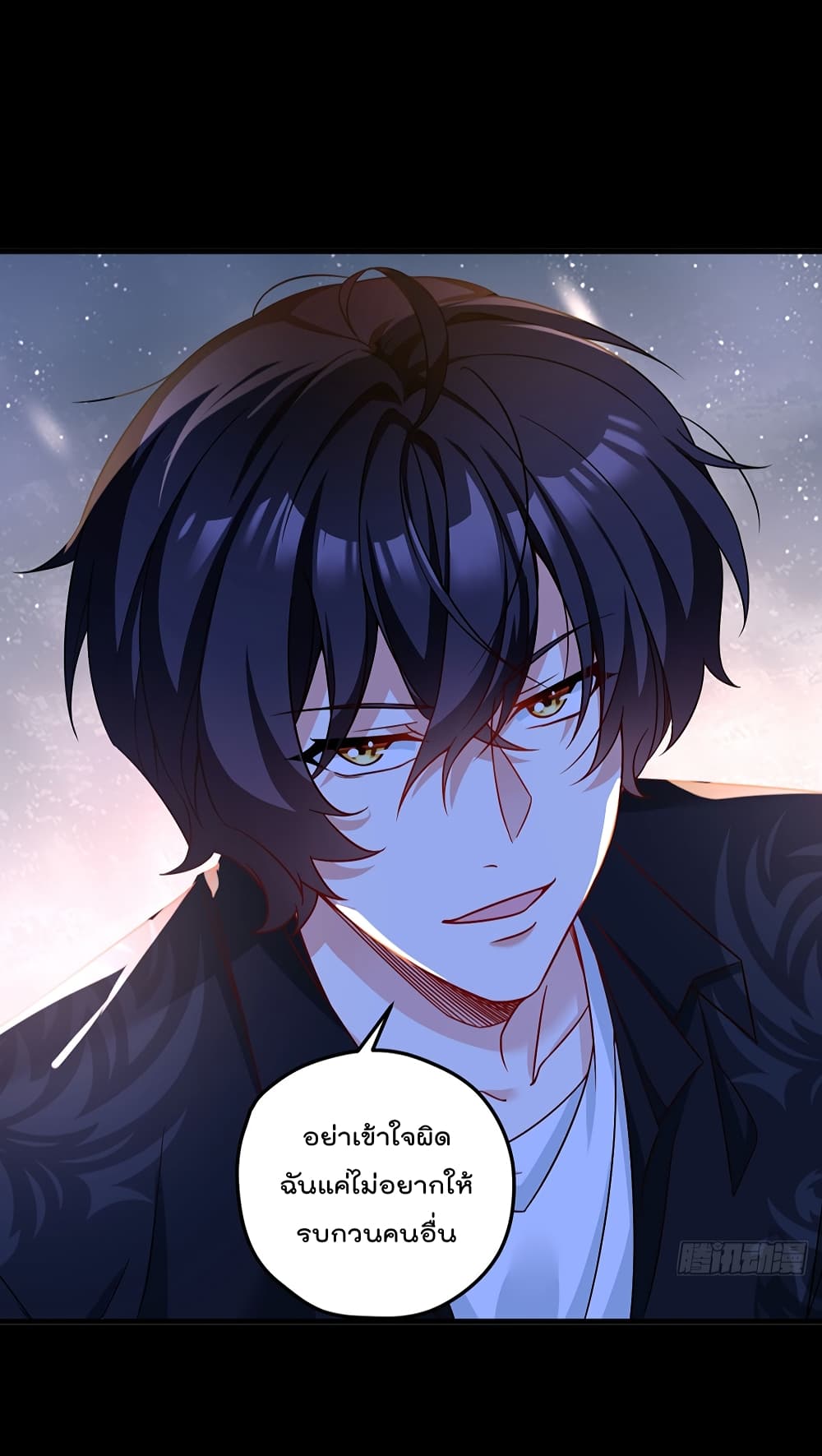 The Immortal Emperor Luo Wuji Has Returned 176 (32)